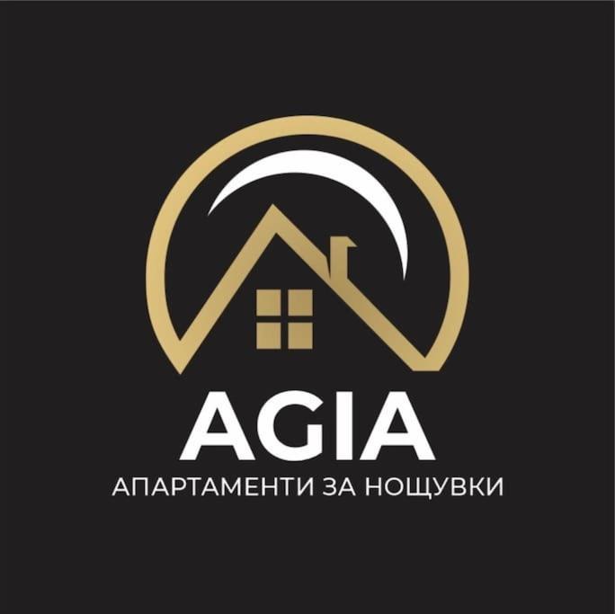 Agia 2 - Cozy One Room Apartment صوفيا المظهر الخارجي الصورة